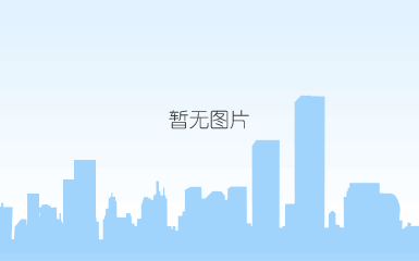 微信图片_20240209152614.jpg